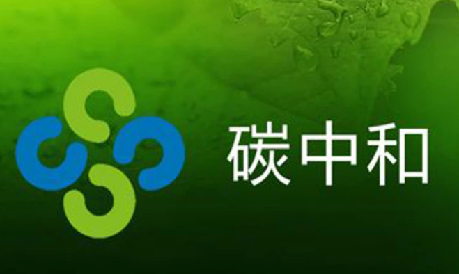 為什么說顆粒機(jī)能夠助國家盡早實(shí)現(xiàn)“碳中和”,？